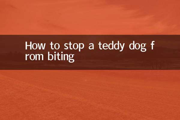 كيف نوقف كلب تيدي من العض