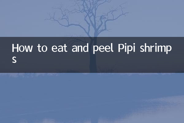 Как есть и чистить креветки Пипи