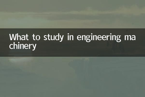 Was man im Maschinenbau studieren sollte