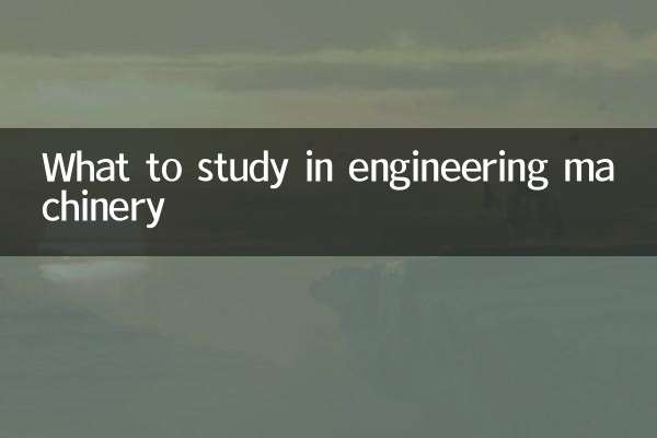 Was man im Maschinenbau studieren sollte