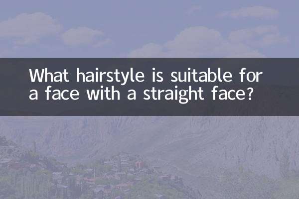 직모 얼굴에 어울리는 헤어스타일은 무엇인가요?