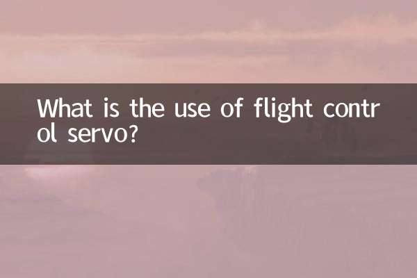What is the use of flight control servo?