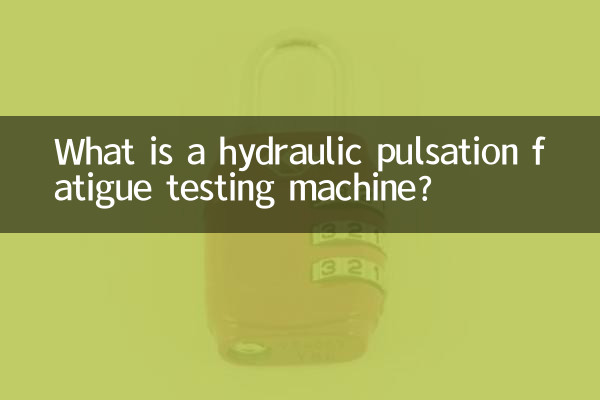 دستگاه تست خستگی ضربان هیدرولیک چیست؟