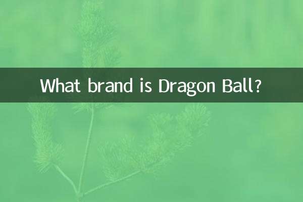 ¿Qué marca es Dragon Ball?