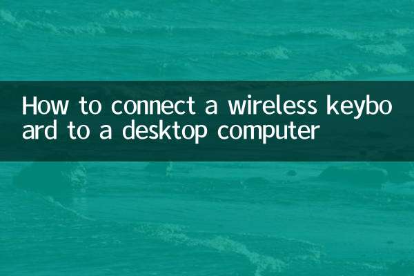 So schließen Sie eine kabellose Tastatur an einen Desktop-Computer an