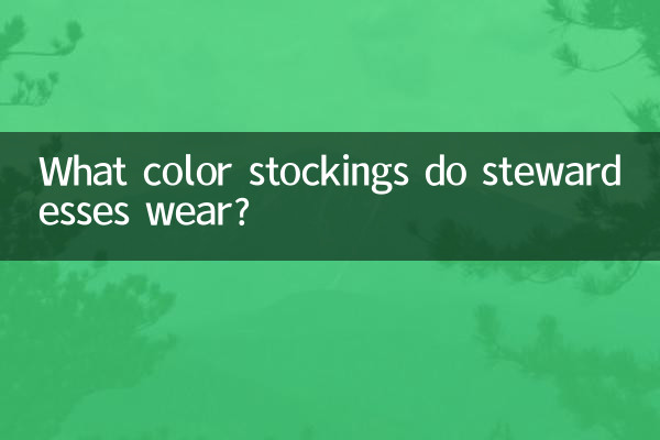 Welche Strümpfe tragen Stewardessen?