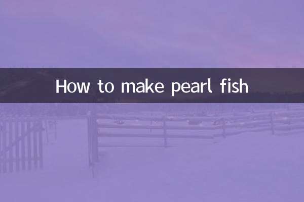 কীভাবে মুক্তা মাছ তৈরি করবেন