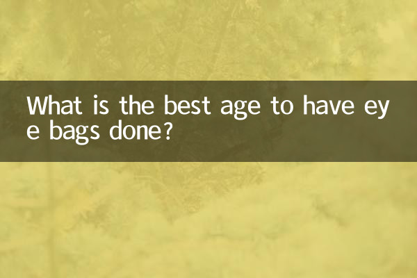 بهترین سن برای انجام کیسه چشم چه سنی است؟