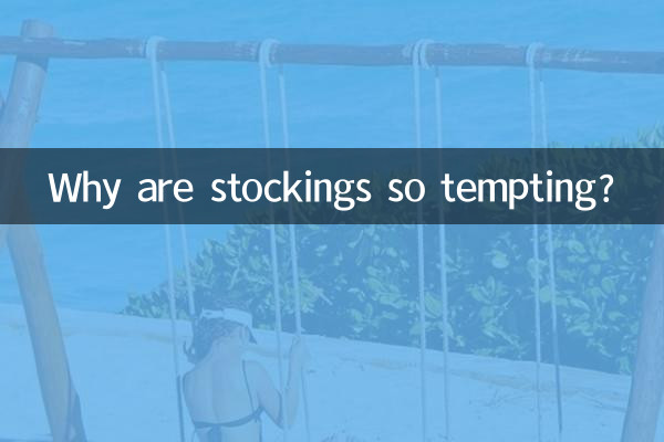 Por que as meias são tão tentadoras?