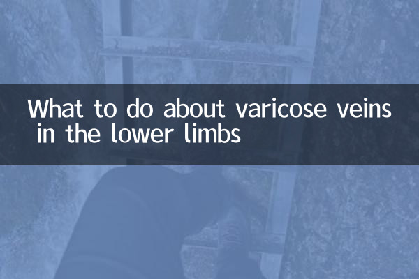 What to do about varicose veins in the lower limbs
