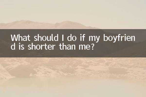 남자친구가 나보다 키가 작다면 어떻게 해야 하나요?