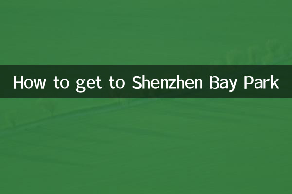 How to get to Shenzhen Bay Park