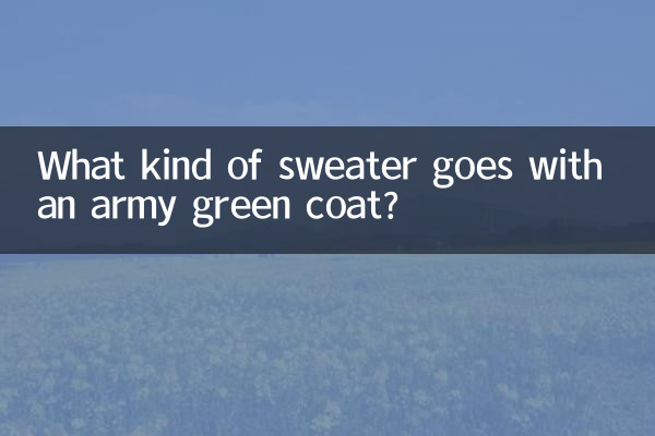 কি ধরনের সোয়েটার একটি সেনা সবুজ কোট সঙ্গে যায়?
