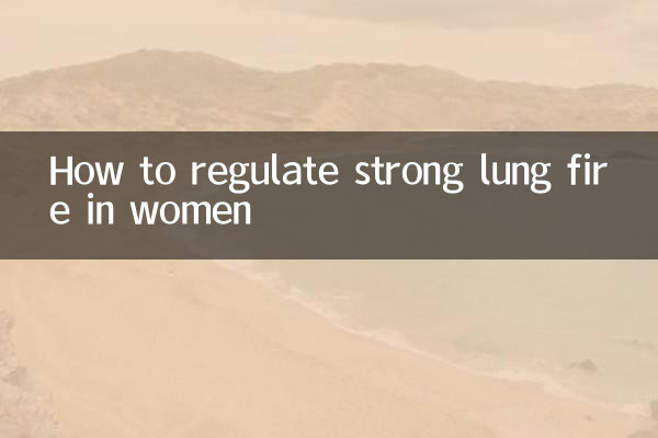How to regulate strong lung fire in women
