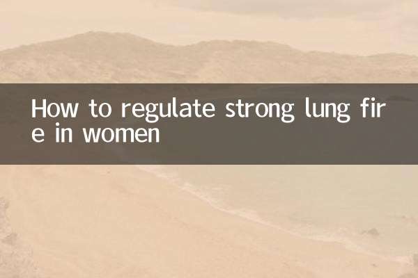How to regulate strong lung fire in women