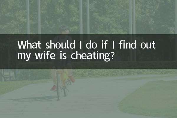 What should I do if I find out my wife is cheating?