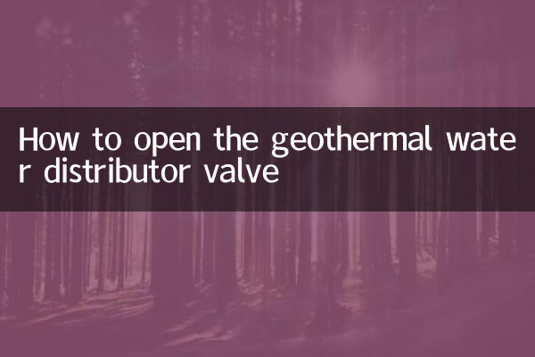 How to open the geothermal water distributor valve