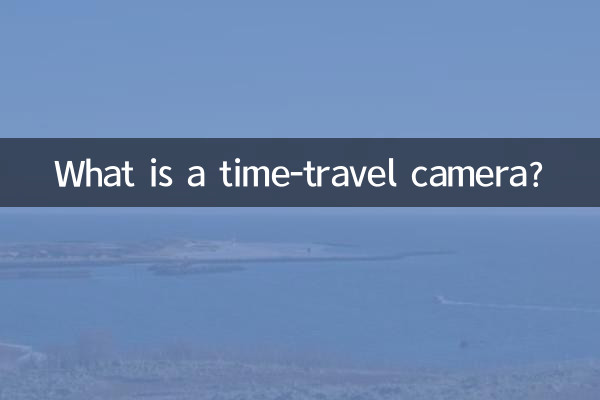What is a time-travel camera?