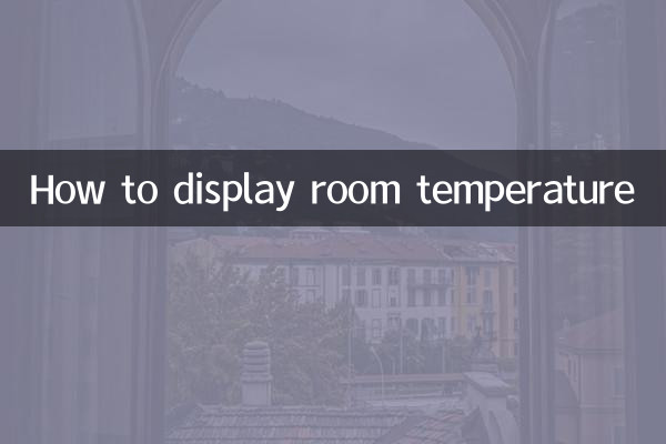 How to display room temperature