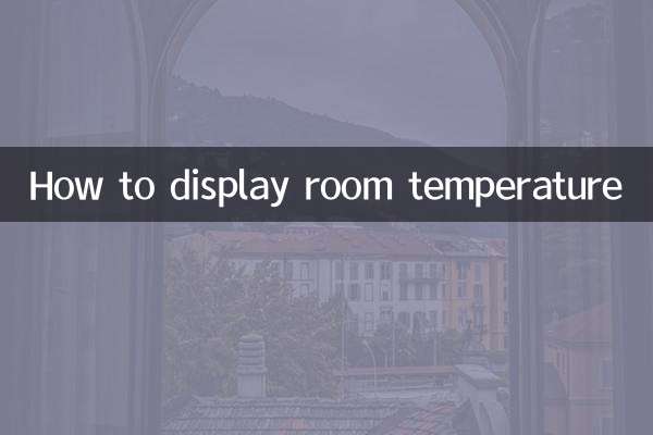 How to display room temperature