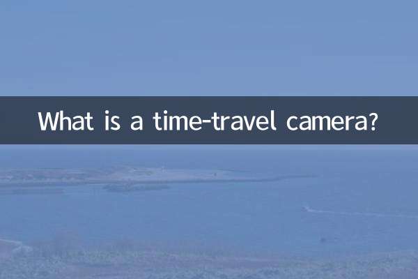 What is a time-travel camera?