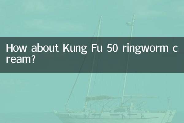 How about Kung Fu 50 ringworm cream?