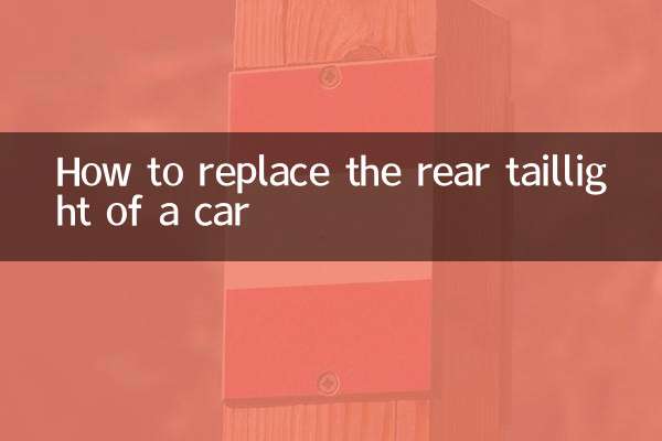 How to replace the rear taillight of a car