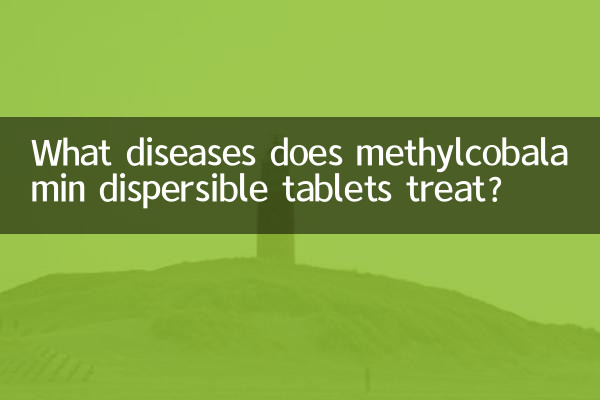 What diseases does methylcobalamin dispersible tablets treat?