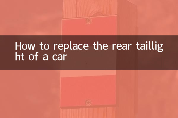 نحوه تعویض چراغ عقب خودرو