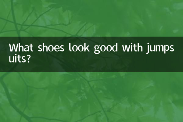 What shoes look good with jumpsuits?