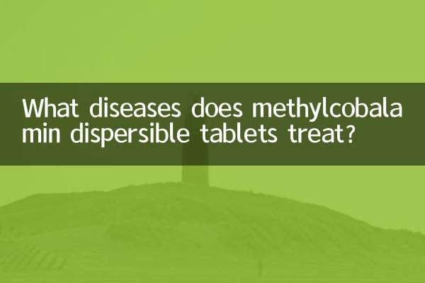 What diseases does methylcobalamin dispersible tablets treat?