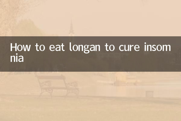 Wie man Longan isst, um Schlaflosigkeit zu heilen
