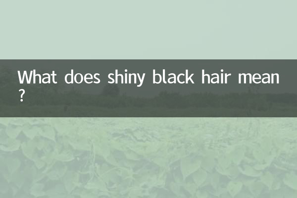 What does shiny black hair mean?