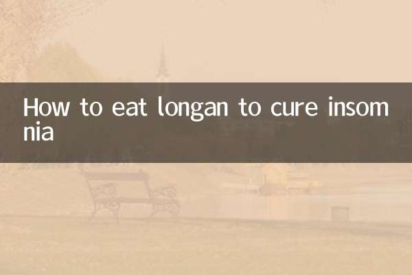 Comment manger du longane pour soigner l'insomnie