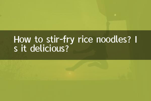 How to stir-fry rice noodles? Is it delicious?