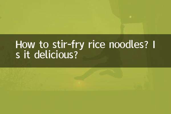 How to stir-fry rice noodles? Is it delicious?