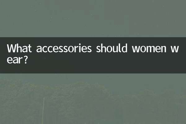 What accessories should women wear?