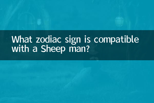 양 남자와 호환되는 조디악 표지판은 무엇입니까?