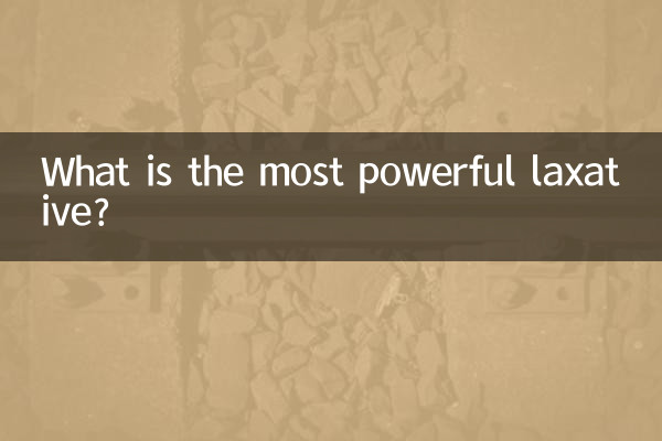 سب سے طاقتور جلاب کیا ہے؟