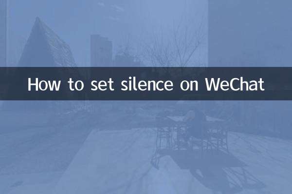 How to set silence on WeChat