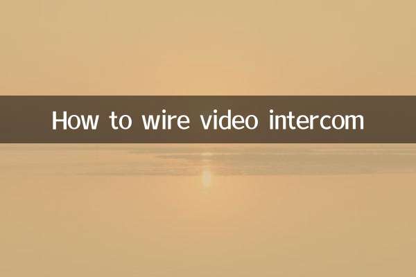 Как подключить видеодомофон