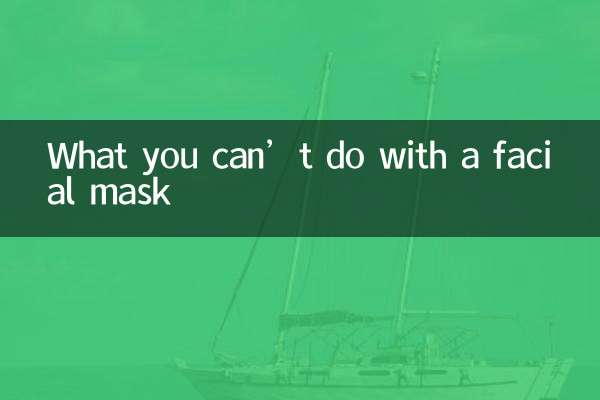 Чего нельзя делать с маской для лица