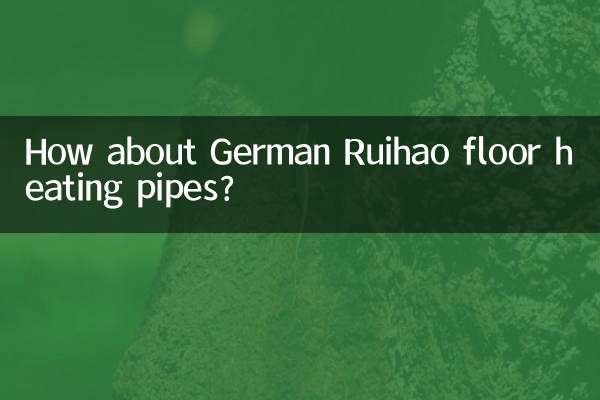 ¿Qué tal las tuberías de calefacción por suelo radiante alemanas Ruihao?
