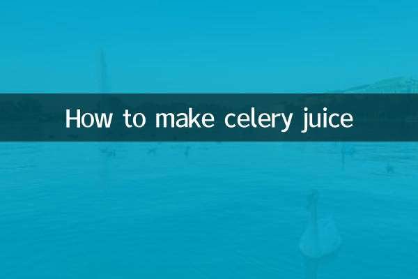 সেলারি জুস কীভাবে তৈরি করবেন