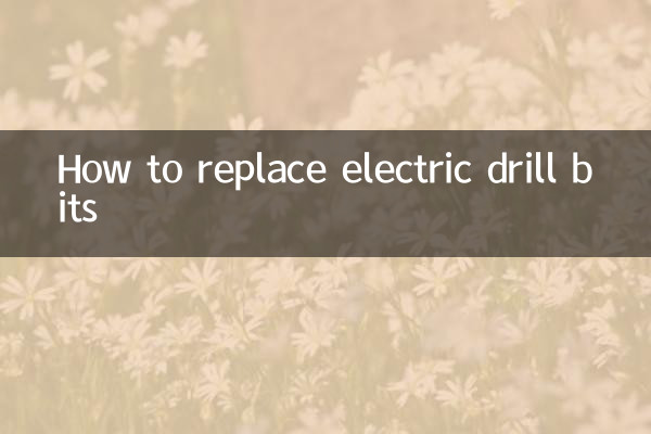 বৈদ্যুতিক ড্রিল বিটগুলি কীভাবে প্রতিস্থাপন করবেন