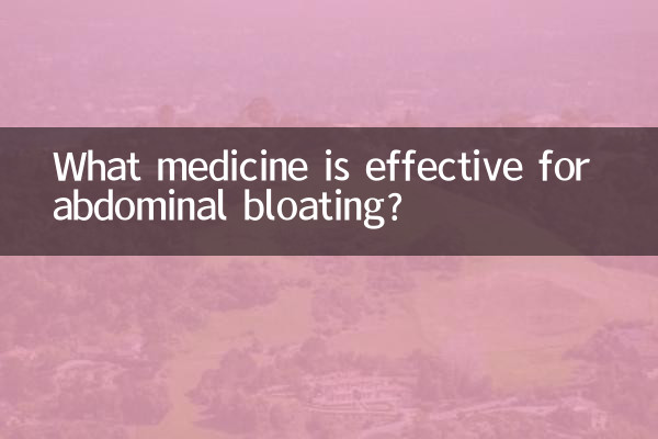 복부팽만감에는 어떤 약이 효과가 있나요?