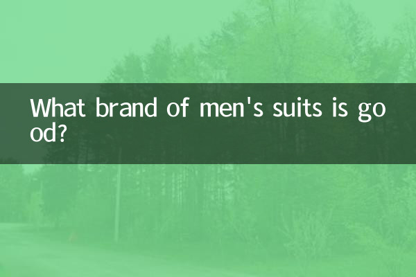 What brand of men's suits is good?