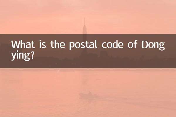 ¿Cuál es el código postal de Dongying?