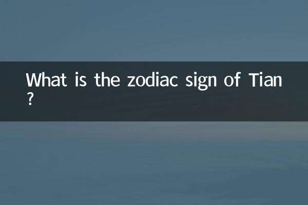 添字是什么生肖