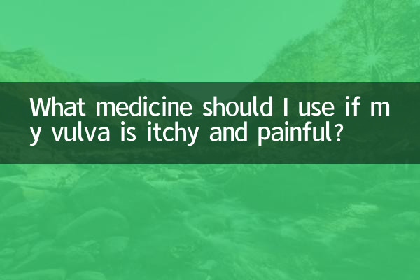اگر میرا ولوا خارش اور تکلیف دہ ہے تو مجھے کون سی دوا استعمال کرنی چاہئے؟